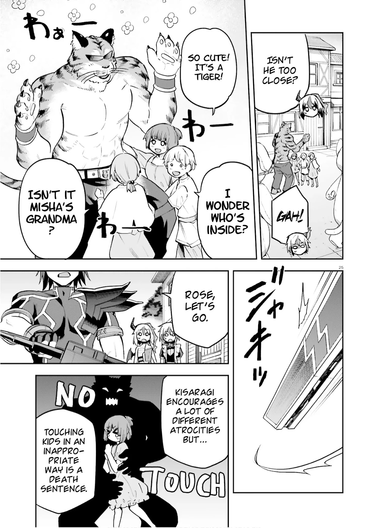 Combatants Will Be Dispatched! Chapter 33 page 23 - Chapter 33