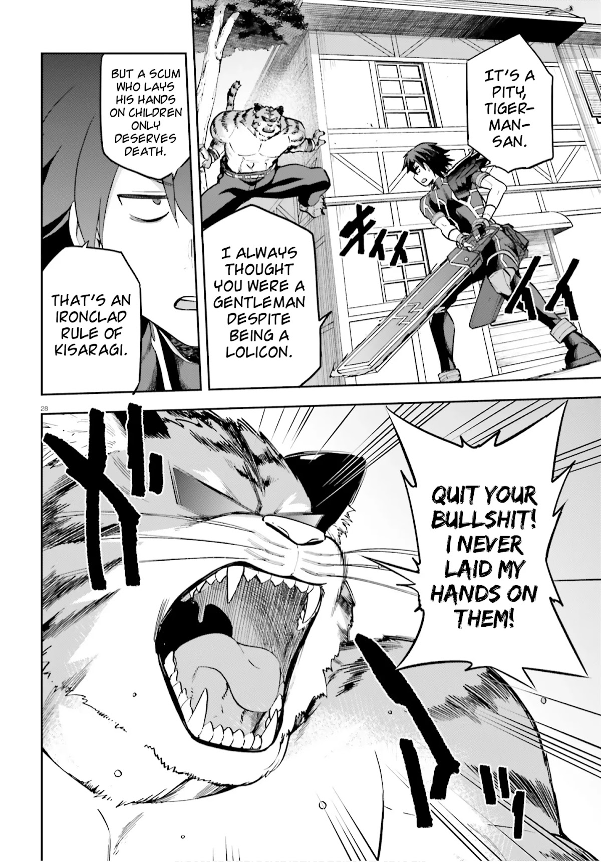 Combatants Will Be Dispatched! Chapter 33 page 26 - Chapter 33