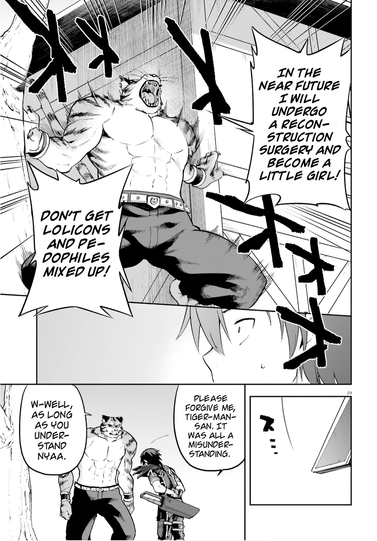 Combatants Will Be Dispatched! Chapter 33 page 27 - Chapter 33