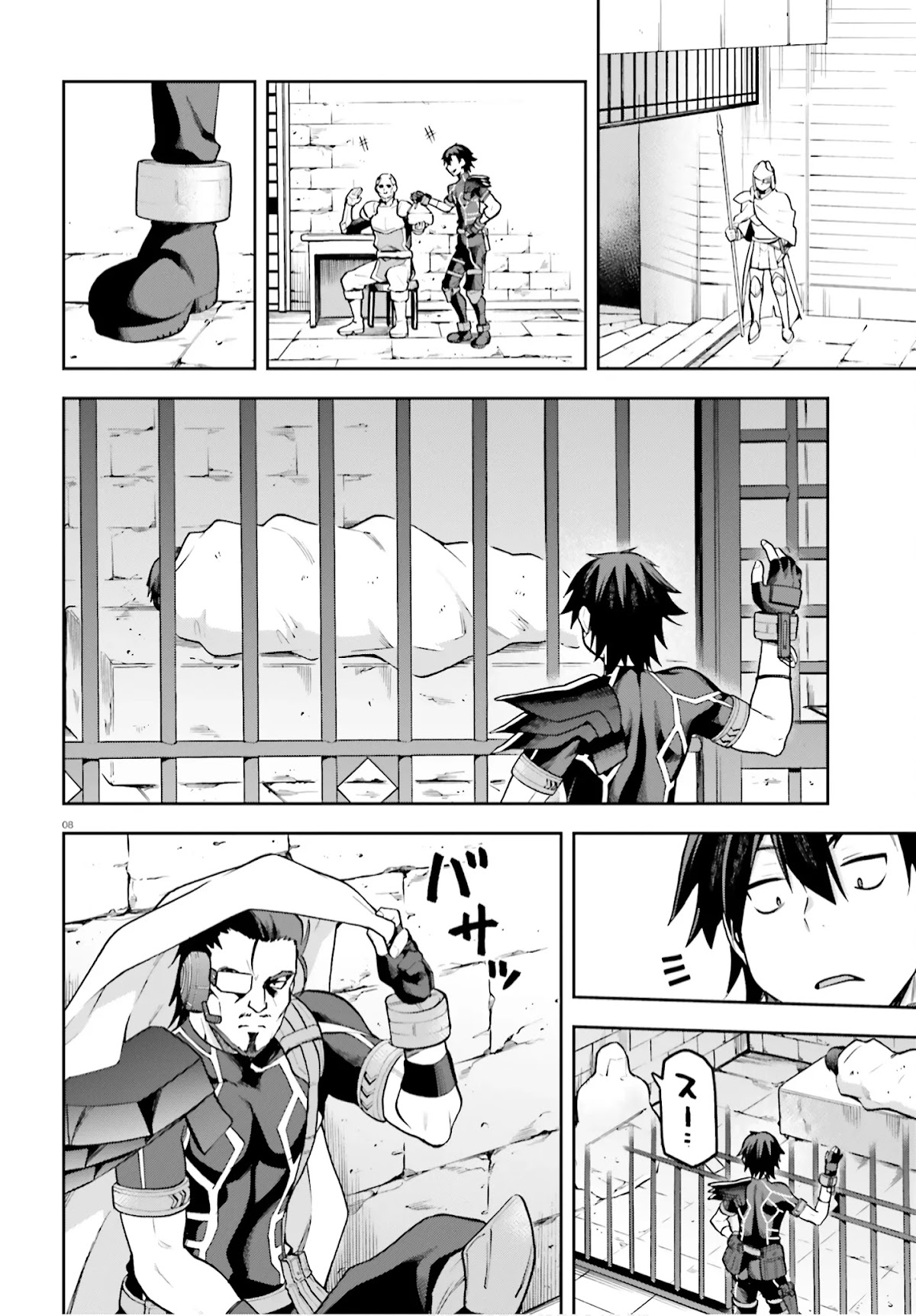 Combatants Will Be Dispatched! Chapter 34 page 8 - Chapter 34