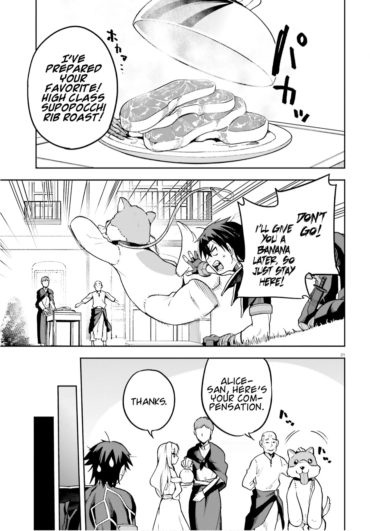 Combatants Will Be Dispatched! Chapter 35 page 21 - Chapter 35