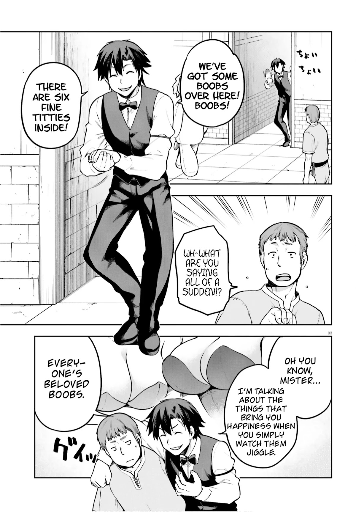 Combatants Will Be Dispatched! Chapter 35 page 3 - Chapter 35