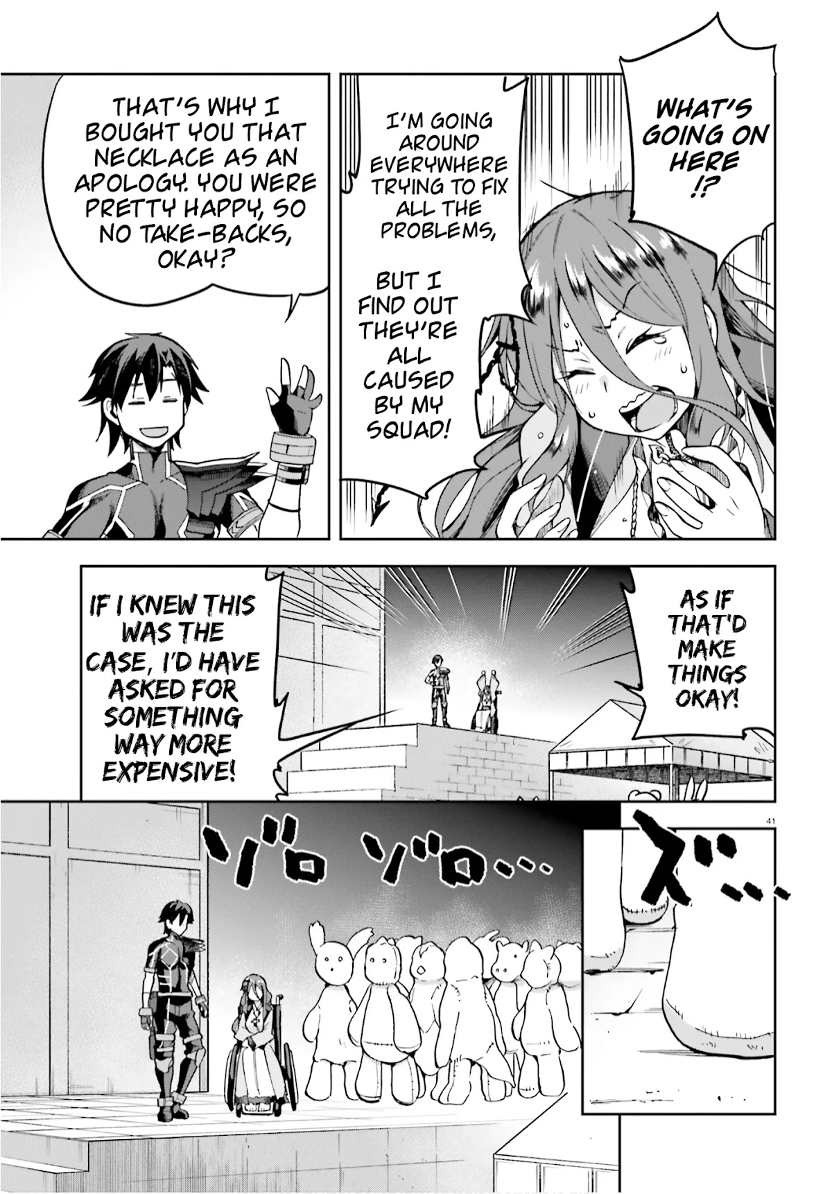 Combatants Will Be Dispatched! Chapter 35 page 41 - Chapter 35