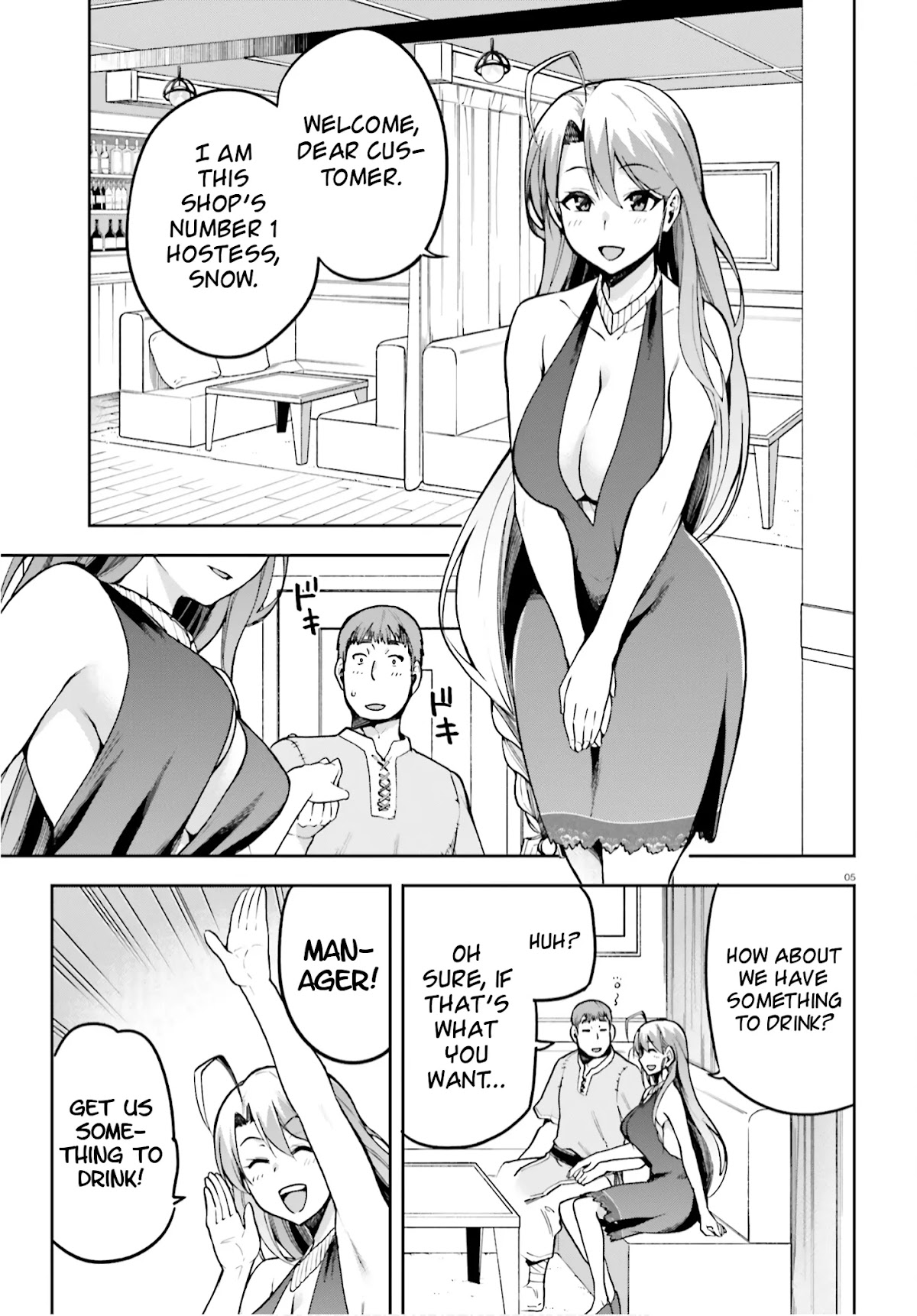 Combatants Will Be Dispatched! Chapter 35 page 5 - Chapter 35