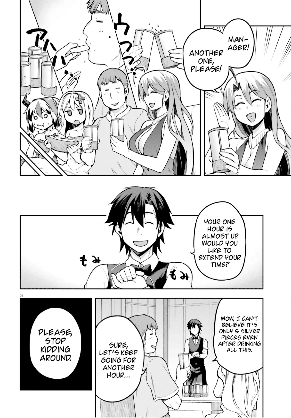 Combatants Will Be Dispatched! Chapter 35 page 8 - Chapter 35