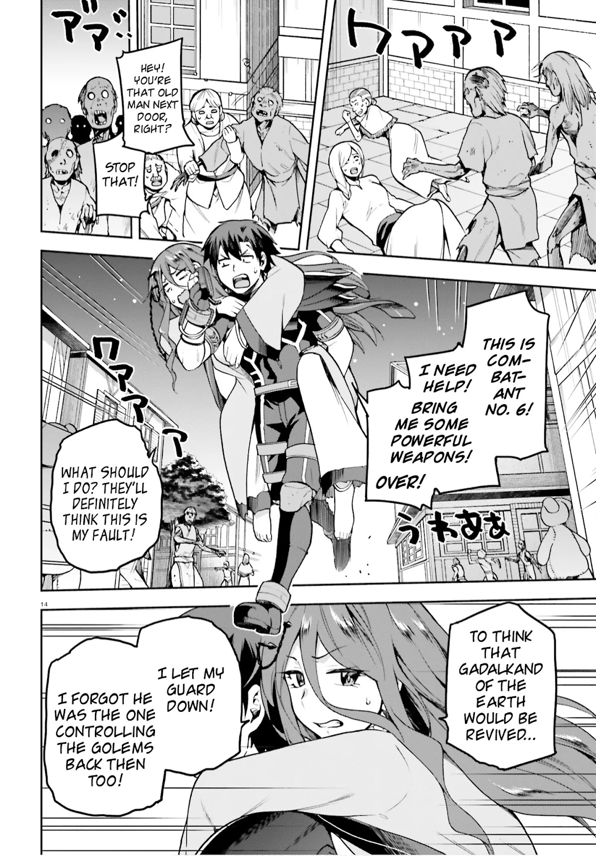 Combatants Will Be Dispatched! Chapter 36 page 13 - Chapter 36