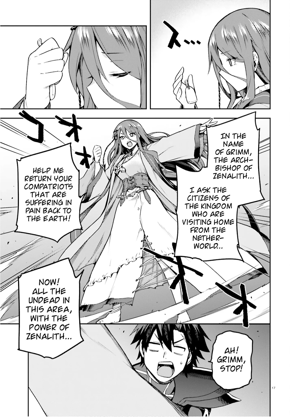 Combatants Will Be Dispatched! Chapter 36 page 16 - Chapter 36