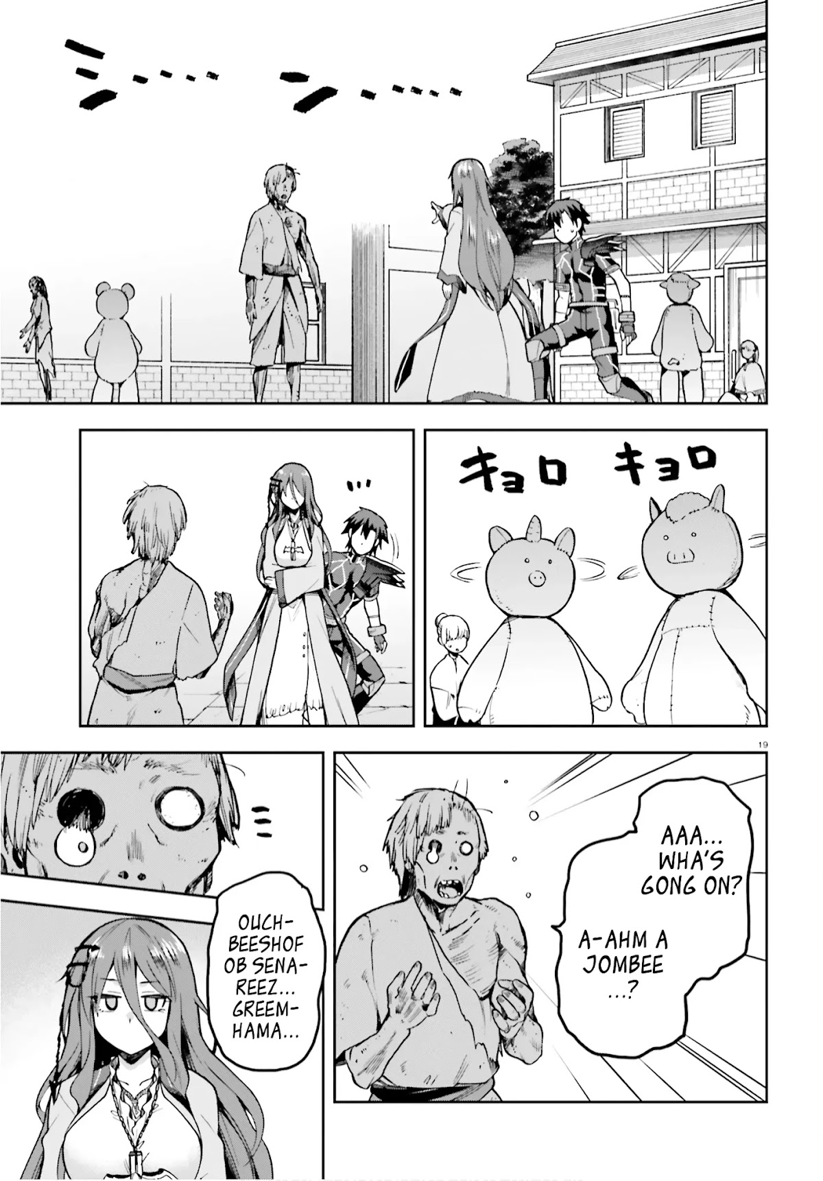 Combatants Will Be Dispatched! Chapter 36 page 18 - Chapter 36
