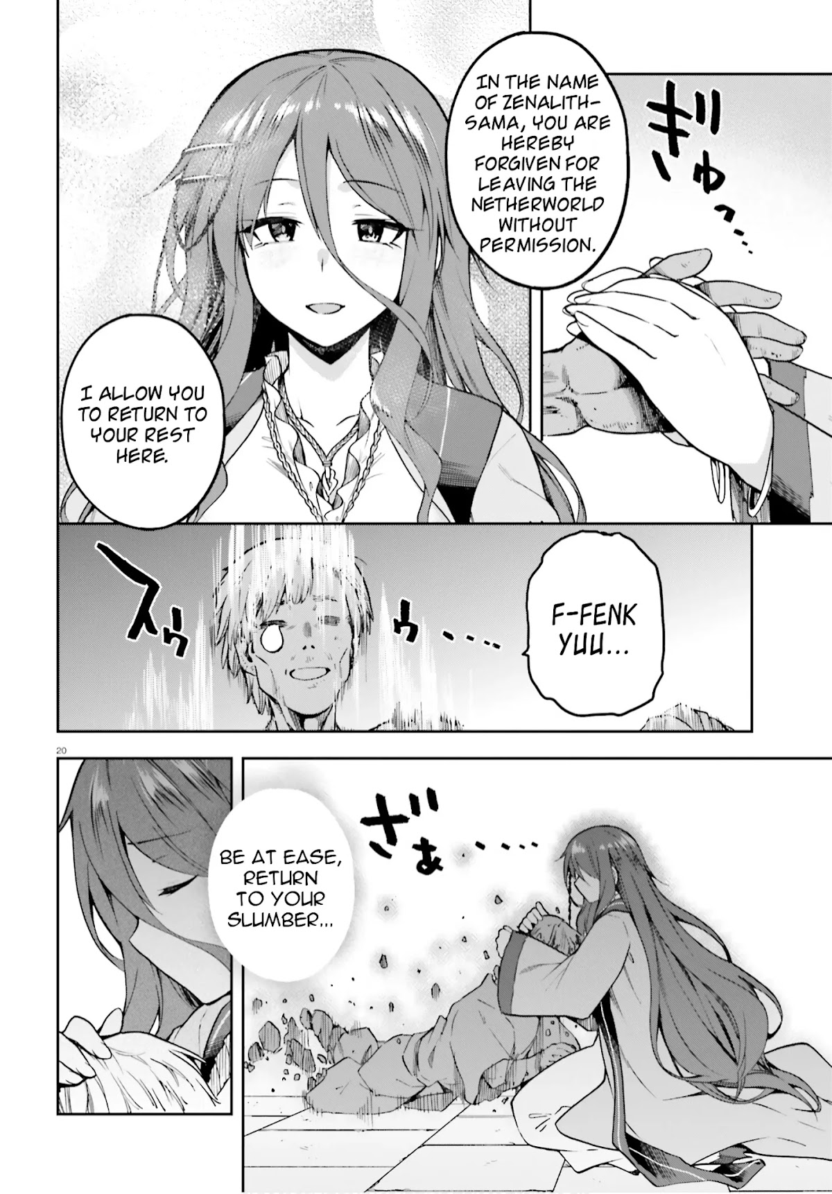 Combatants Will Be Dispatched! Chapter 36 page 19 - Chapter 36
