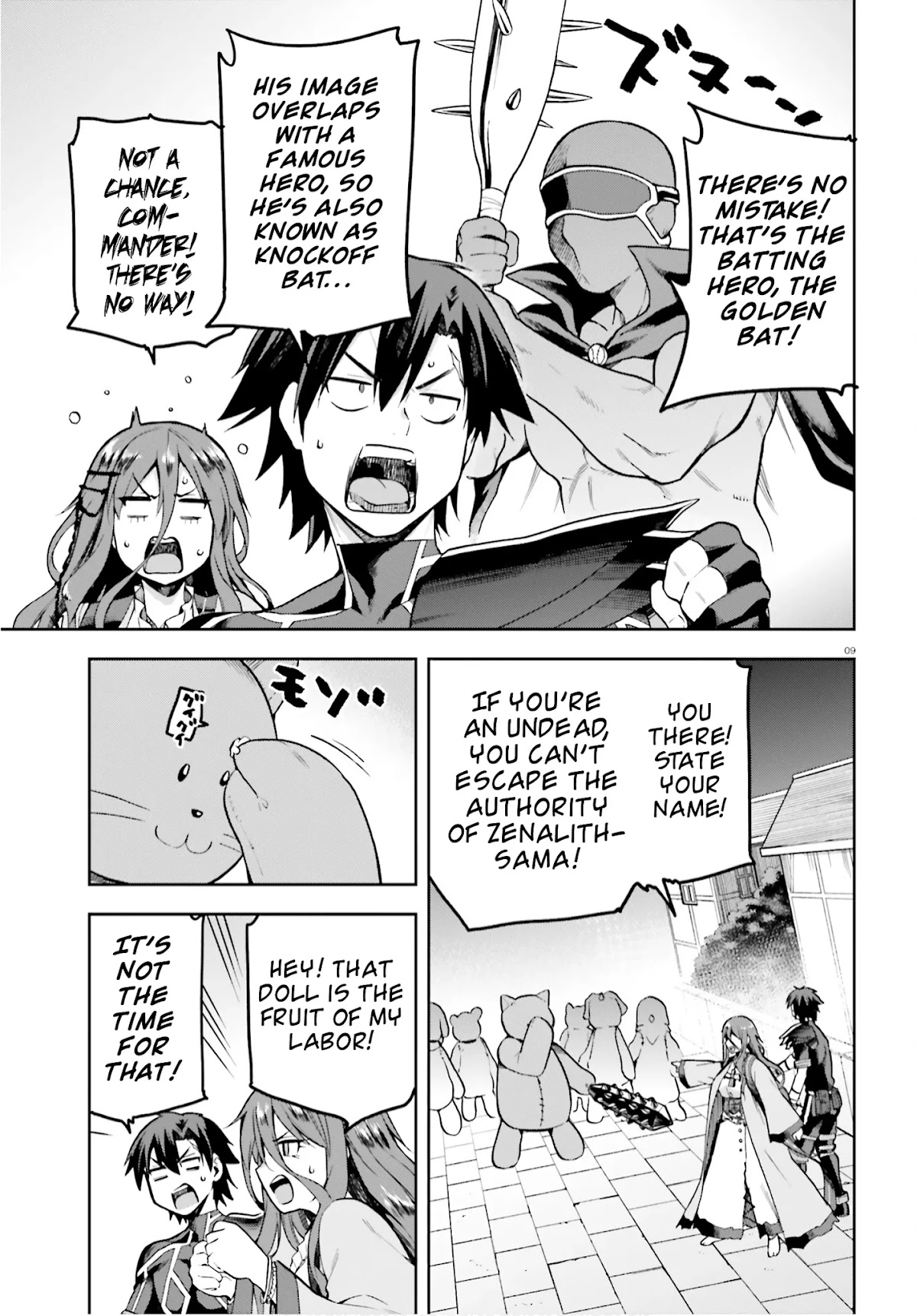 Combatants Will Be Dispatched! Chapter 36 page 9 - Chapter 36