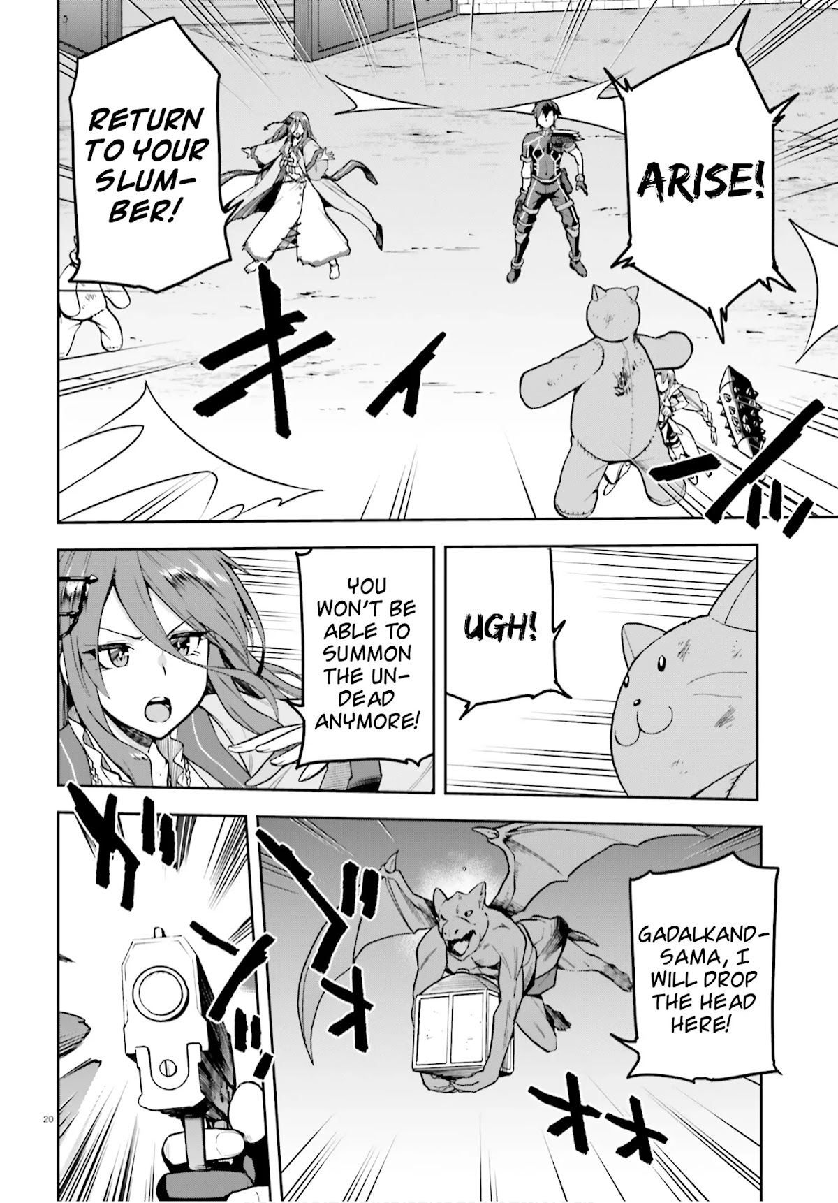 Combatants Will Be Dispatched! Chapter 37 page 20 - Chapter 37