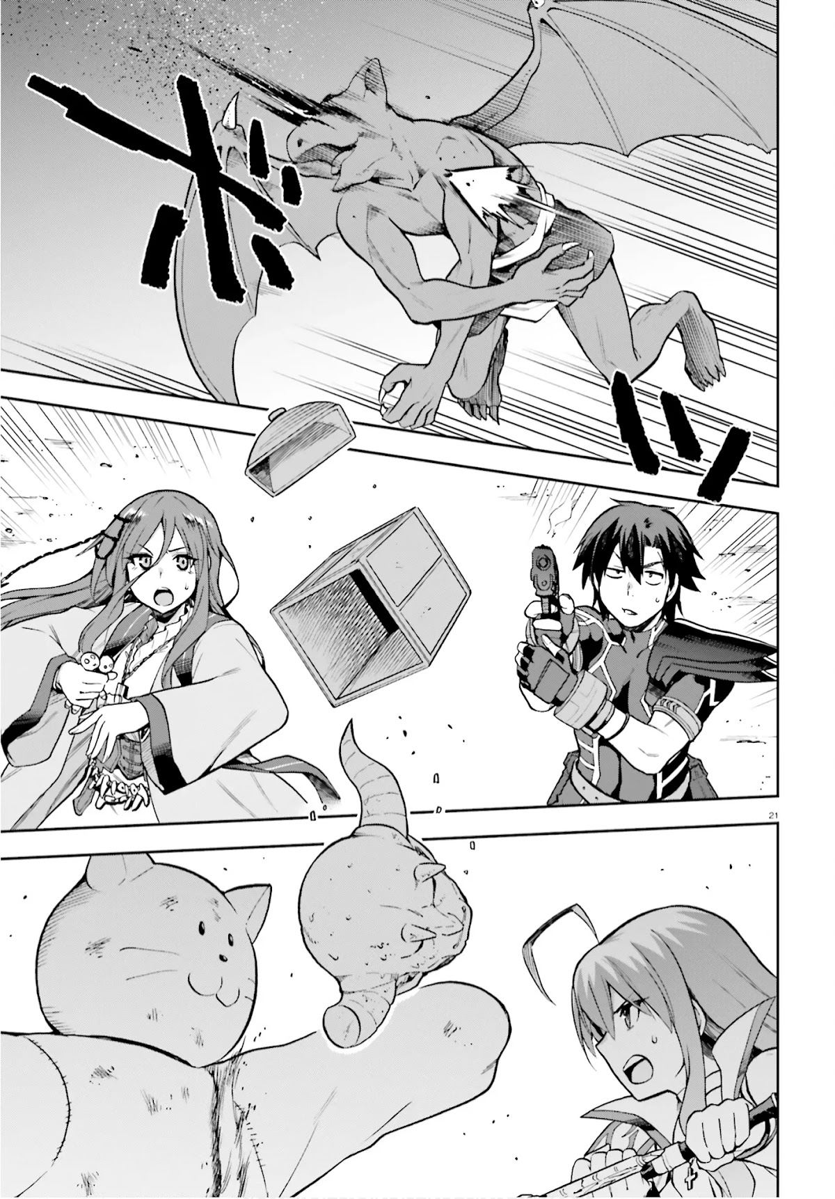 Combatants Will Be Dispatched! Chapter 37 page 21 - Chapter 37