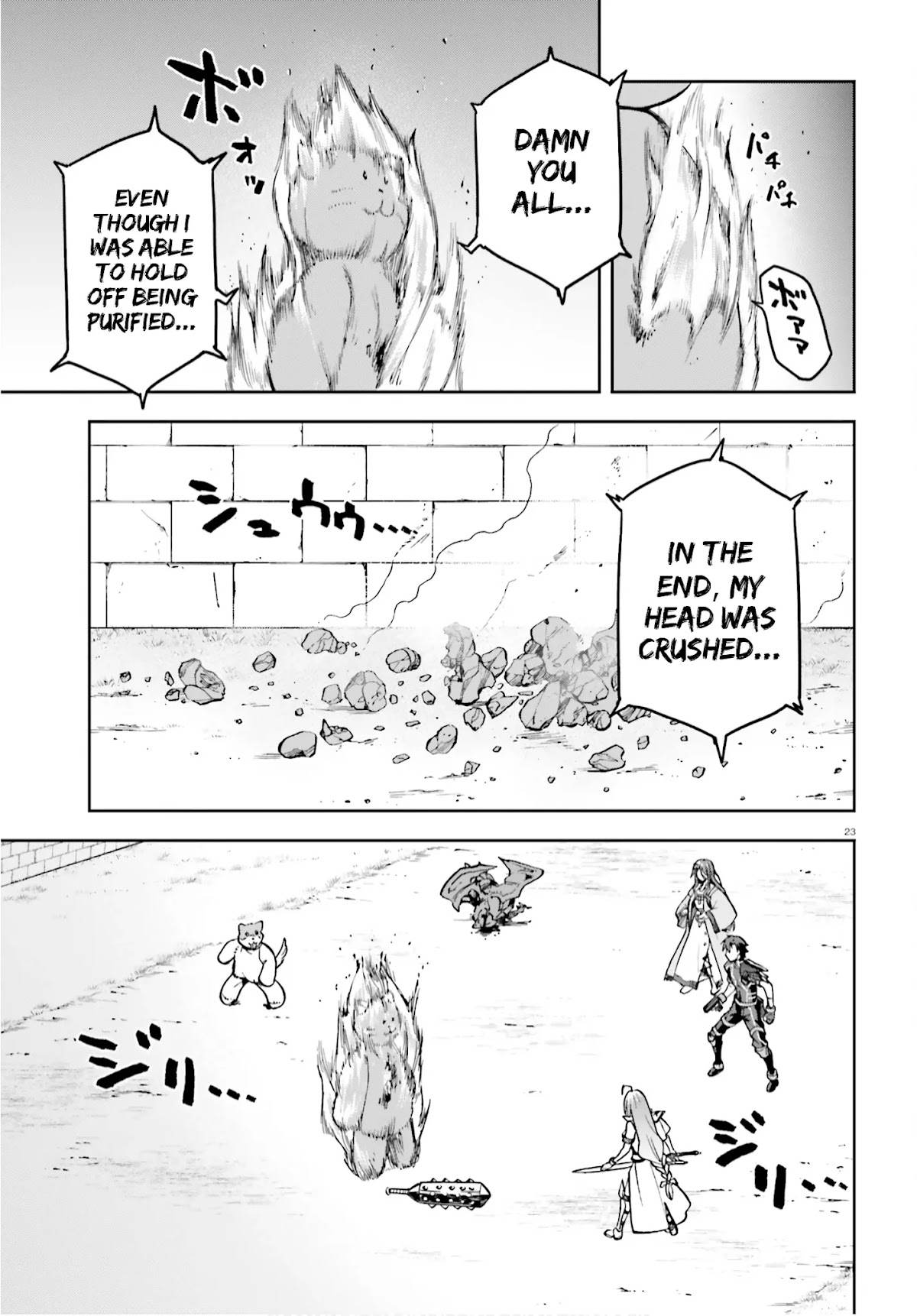 Combatants Will Be Dispatched! Chapter 37 page 23 - Chapter 37