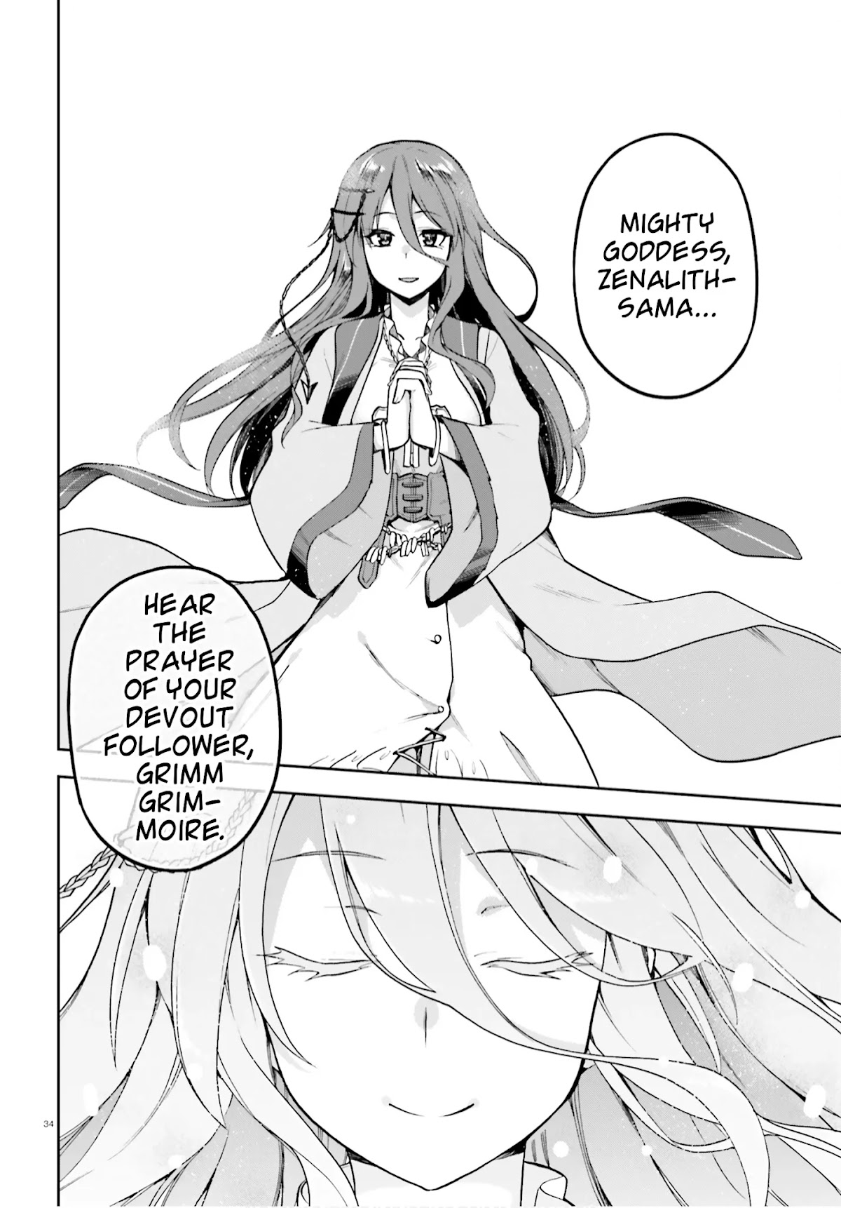 Combatants Will Be Dispatched! Chapter 37 page 33 - Chapter 37