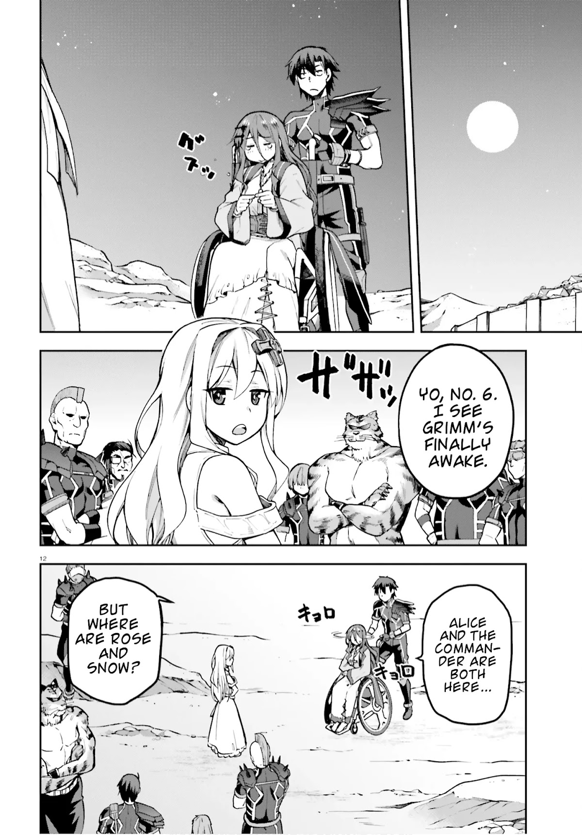 Combatants Will Be Dispatched! Chapter 38 page 12 - Chapter 38