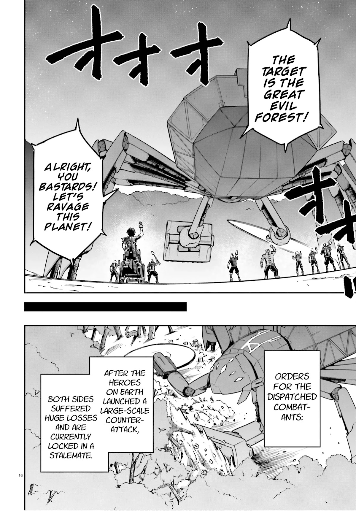 Combatants Will Be Dispatched! Chapter 38 page 16 - Chapter 38