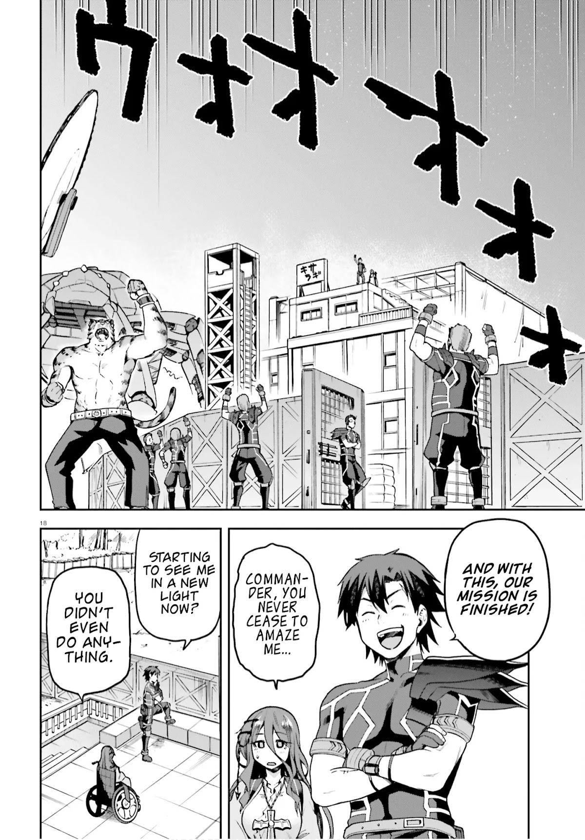 Combatants Will Be Dispatched! Chapter 38 page 18 - Chapter 38