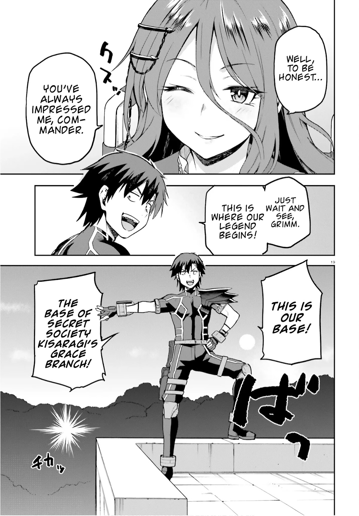 Combatants Will Be Dispatched! Chapter 38 page 19 - Chapter 38