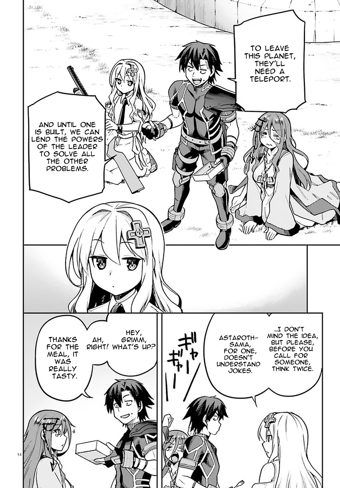 Combatants Will Be Dispatched! Chapter 39 page 12 - Chapter 39
