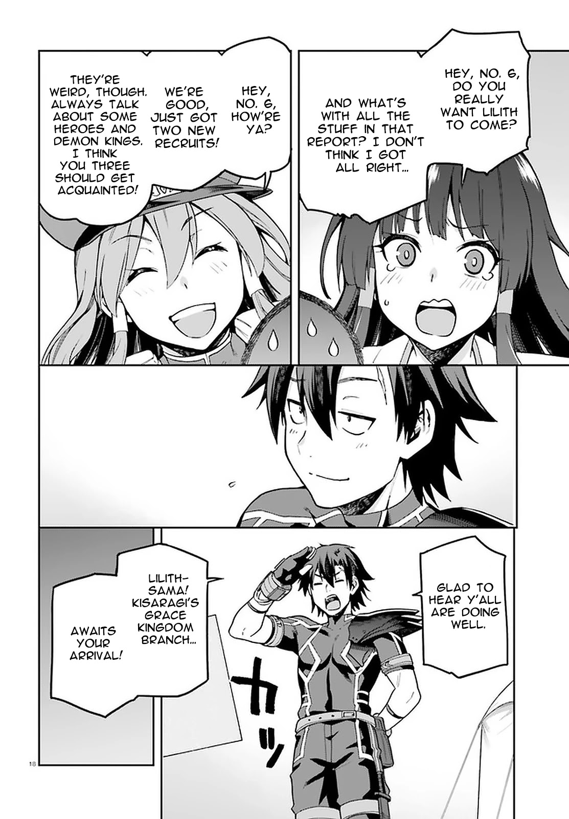 Combatants Will Be Dispatched! Chapter 39 page 16 - Chapter 39