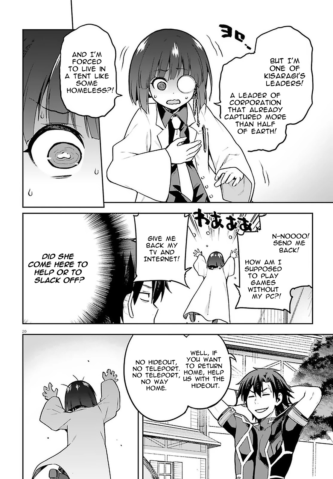 Combatants Will Be Dispatched! Chapter 39 page 18 - Chapter 39