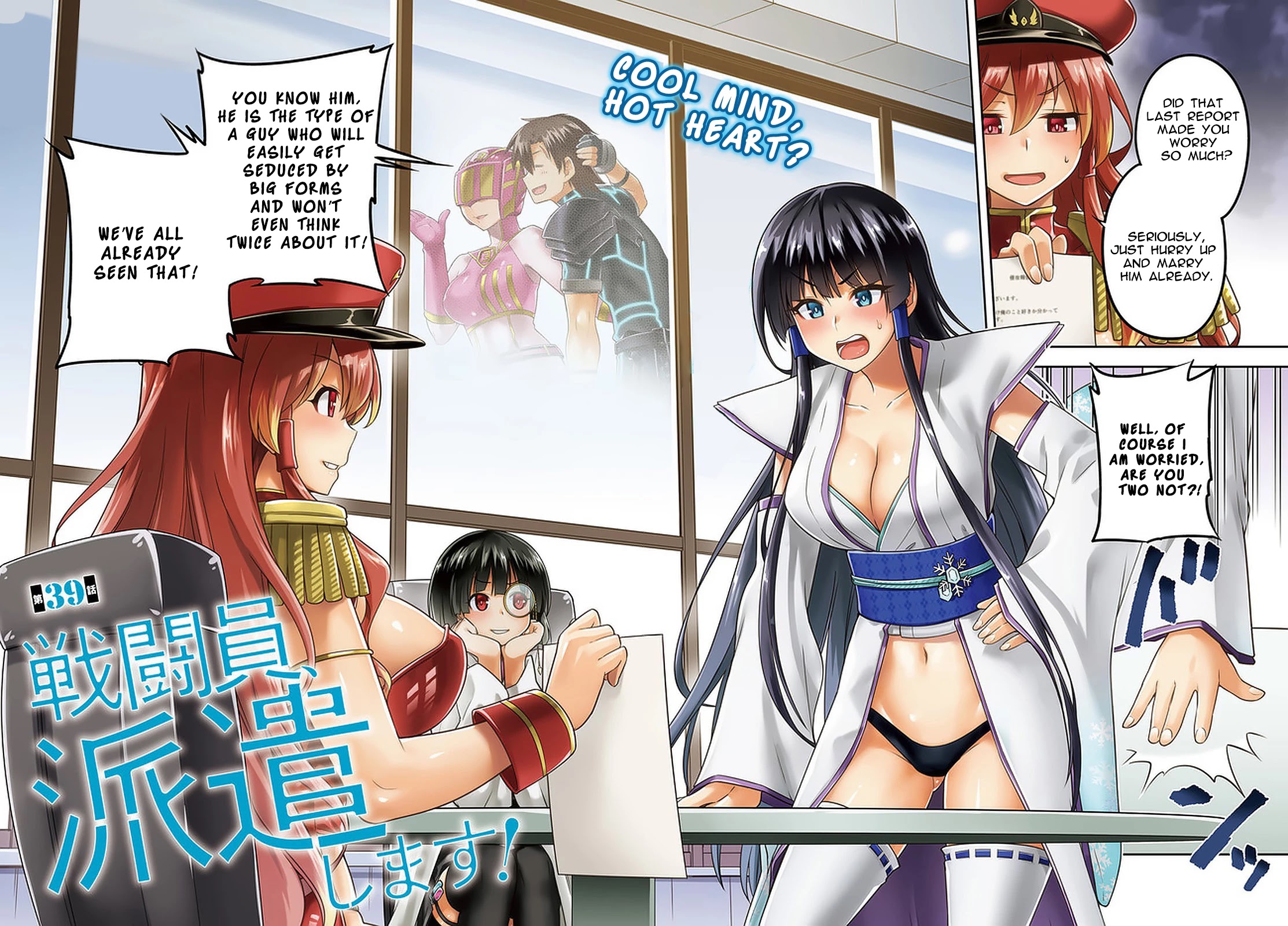 Combatants Will Be Dispatched! Chapter 39 page 2 - Chapter 39