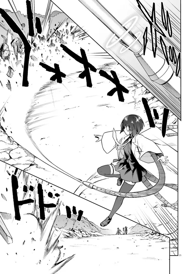 Combatants Will Be Dispatched! Chapter 40 page 25 - Chapter 40