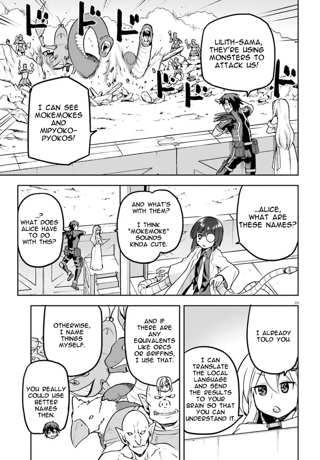 Combatants Will Be Dispatched! Chapter 40 page 29 - Chapter 40