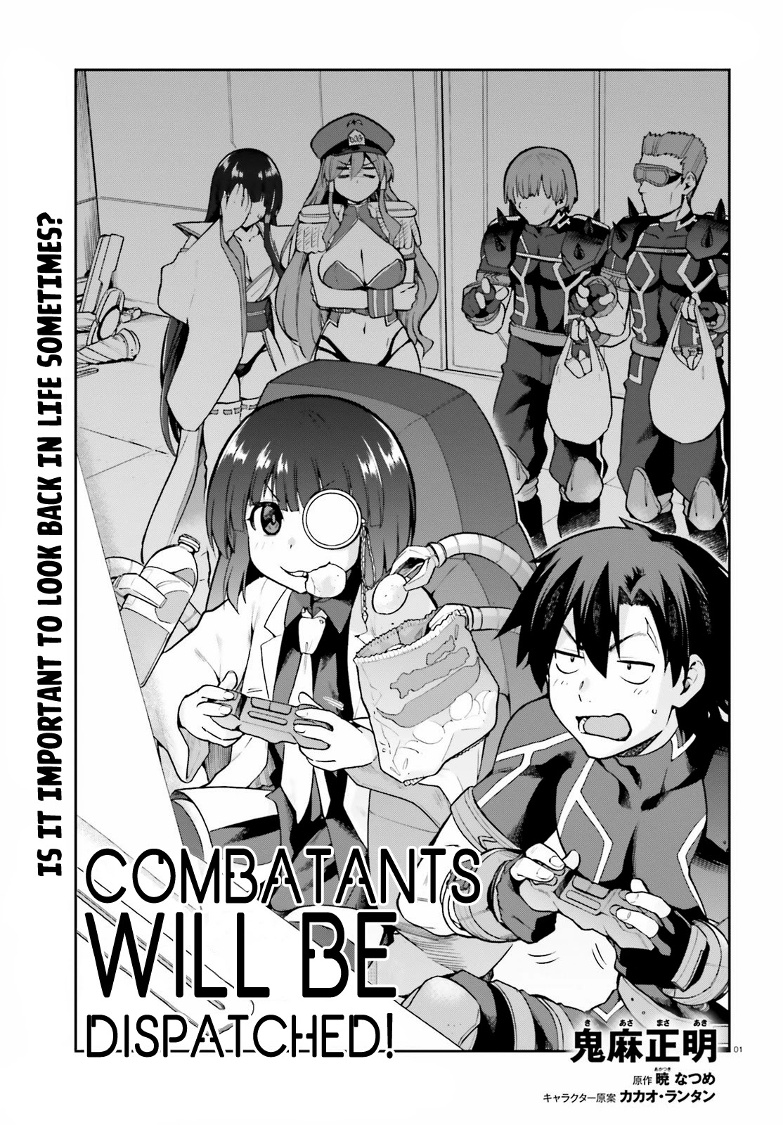 Combatants Will Be Dispatched! Chapter 41 page 1 - Chapter 41