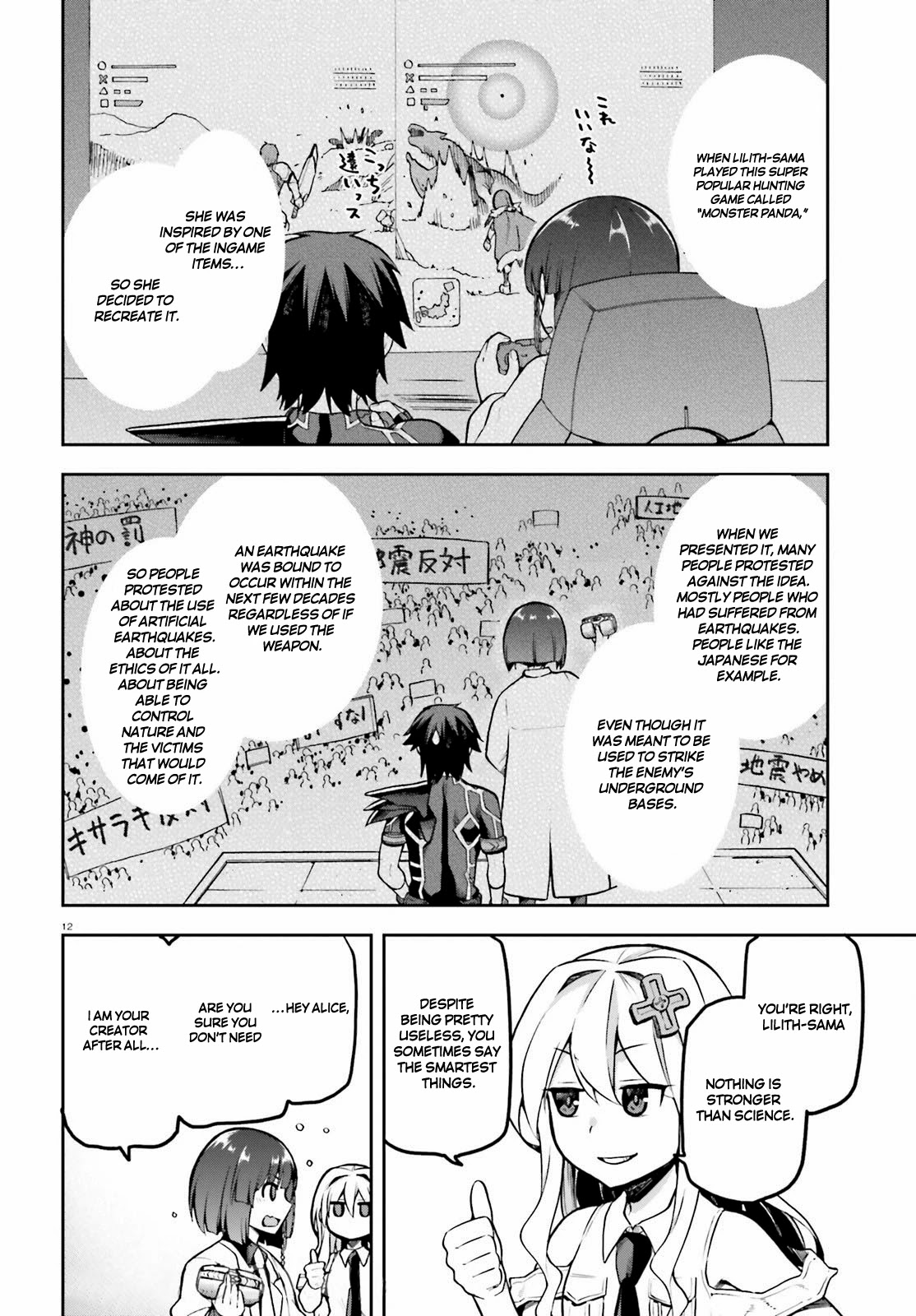 Combatants Will Be Dispatched! Chapter 41 page 12 - Chapter 41