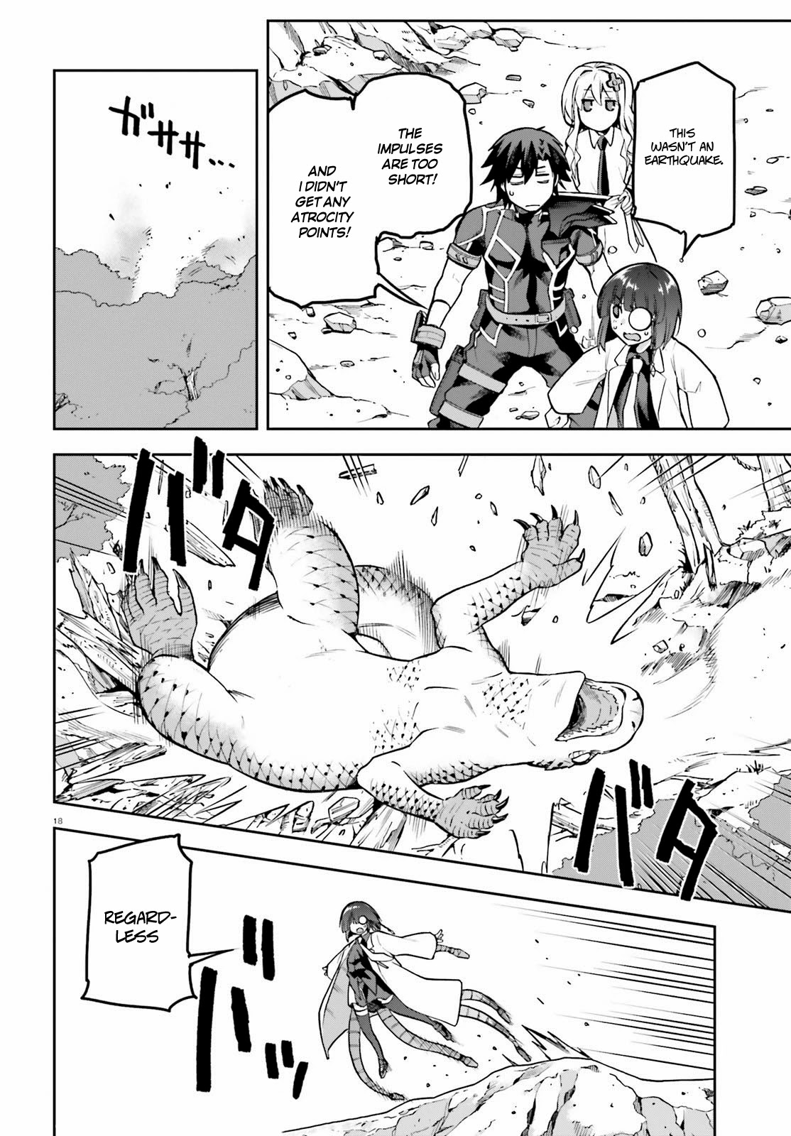 Combatants Will Be Dispatched! Chapter 41 page 17 - Chapter 41