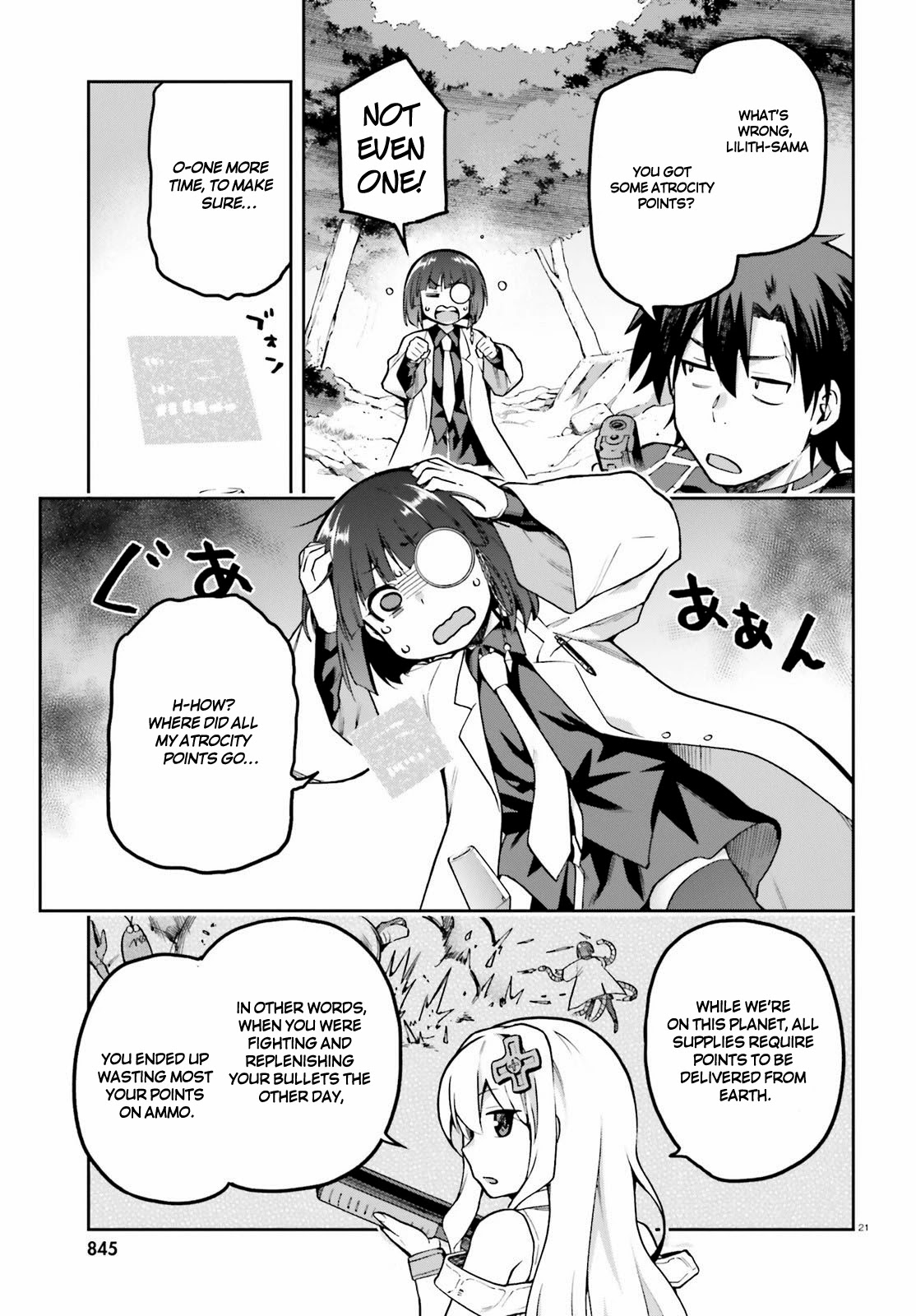 Combatants Will Be Dispatched! Chapter 41 page 20 - Chapter 41
