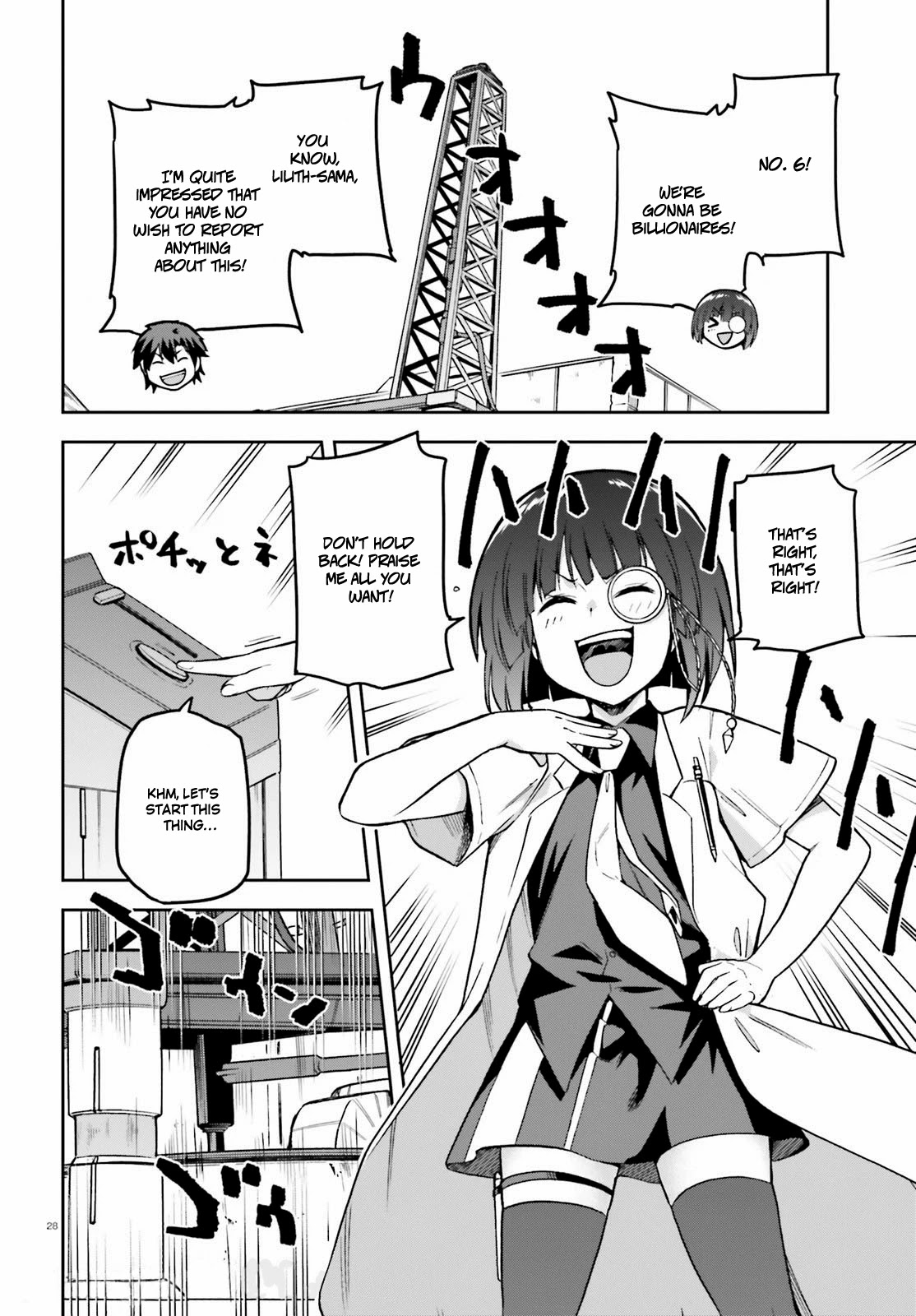 Combatants Will Be Dispatched! Chapter 42 page 28 - Chapter 42