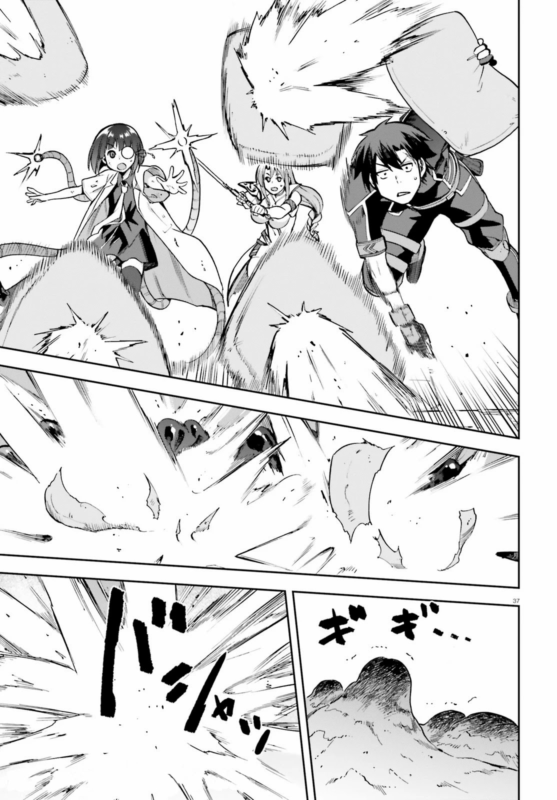 Combatants Will Be Dispatched! Chapter 42 page 37 - Chapter 42