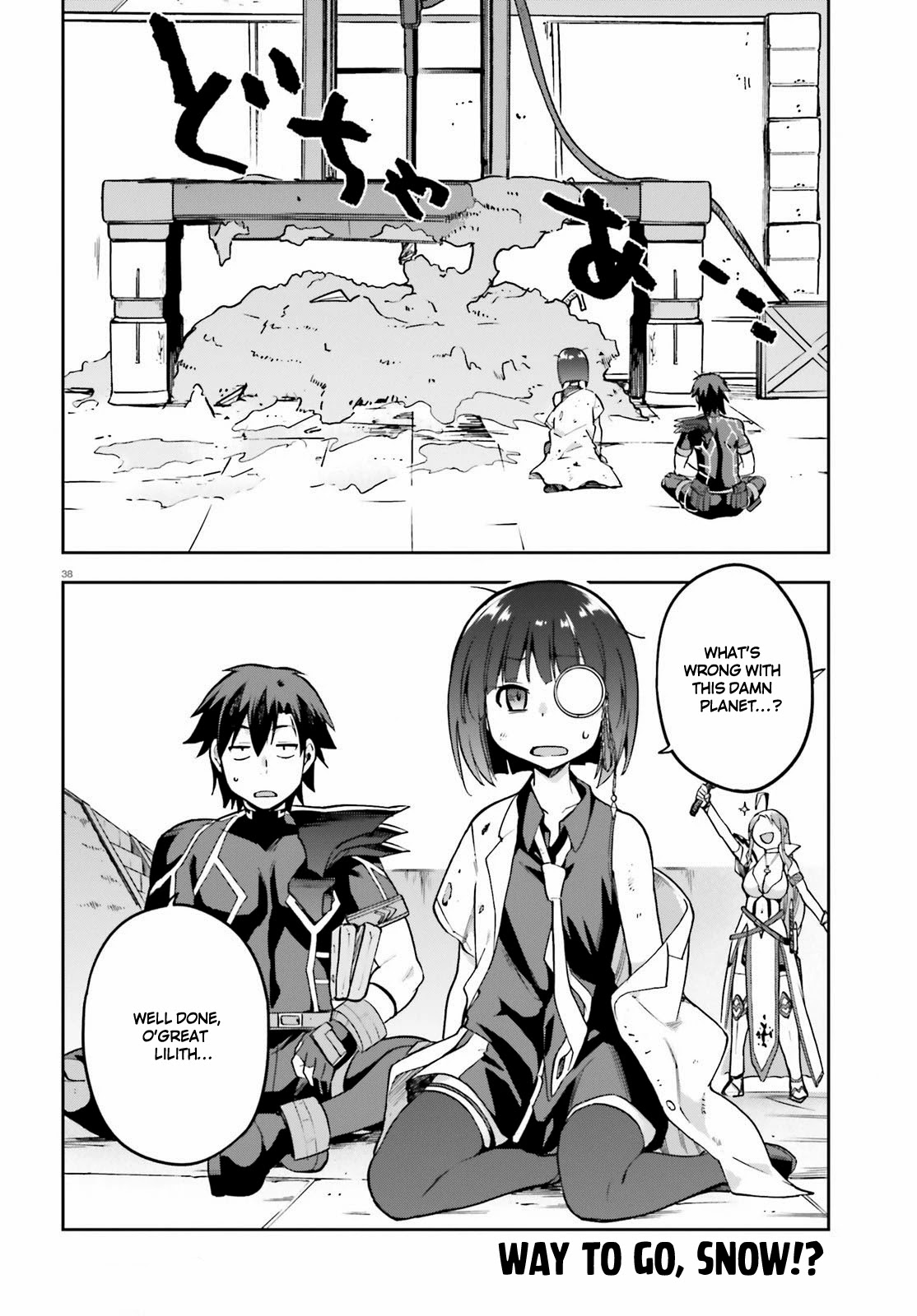 Combatants Will Be Dispatched! Chapter 42 page 38 - Chapter 42
