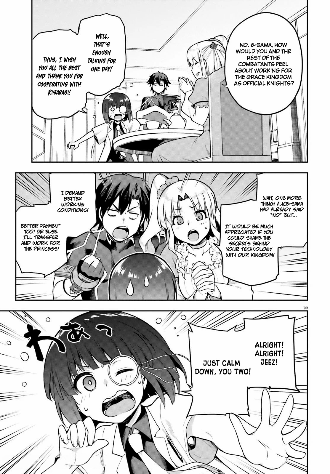 Combatants Will Be Dispatched! Chapter 42 page 9 - Chapter 42
