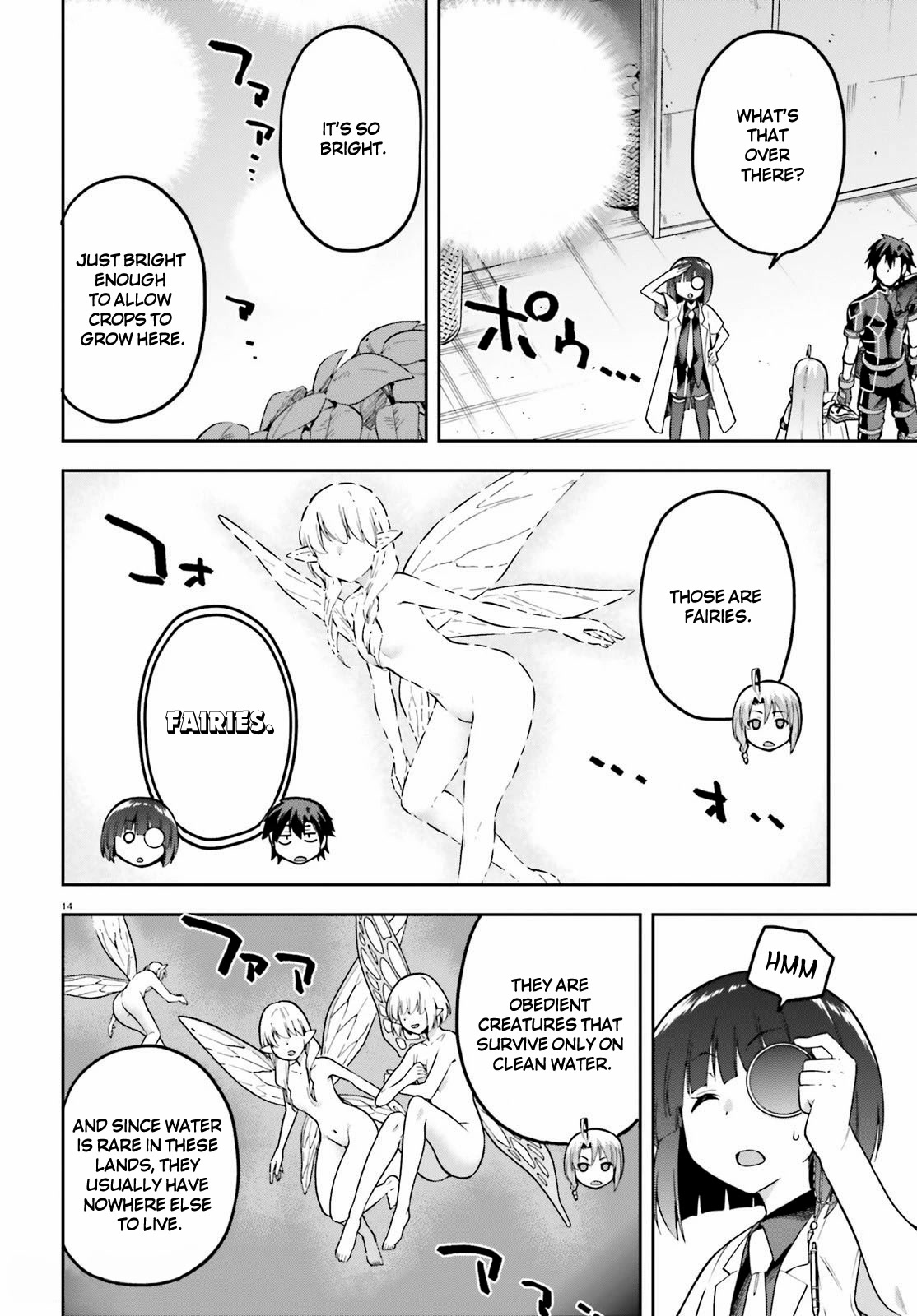 Combatants Will Be Dispatched! Chapter 43 page 14 - Chapter 43