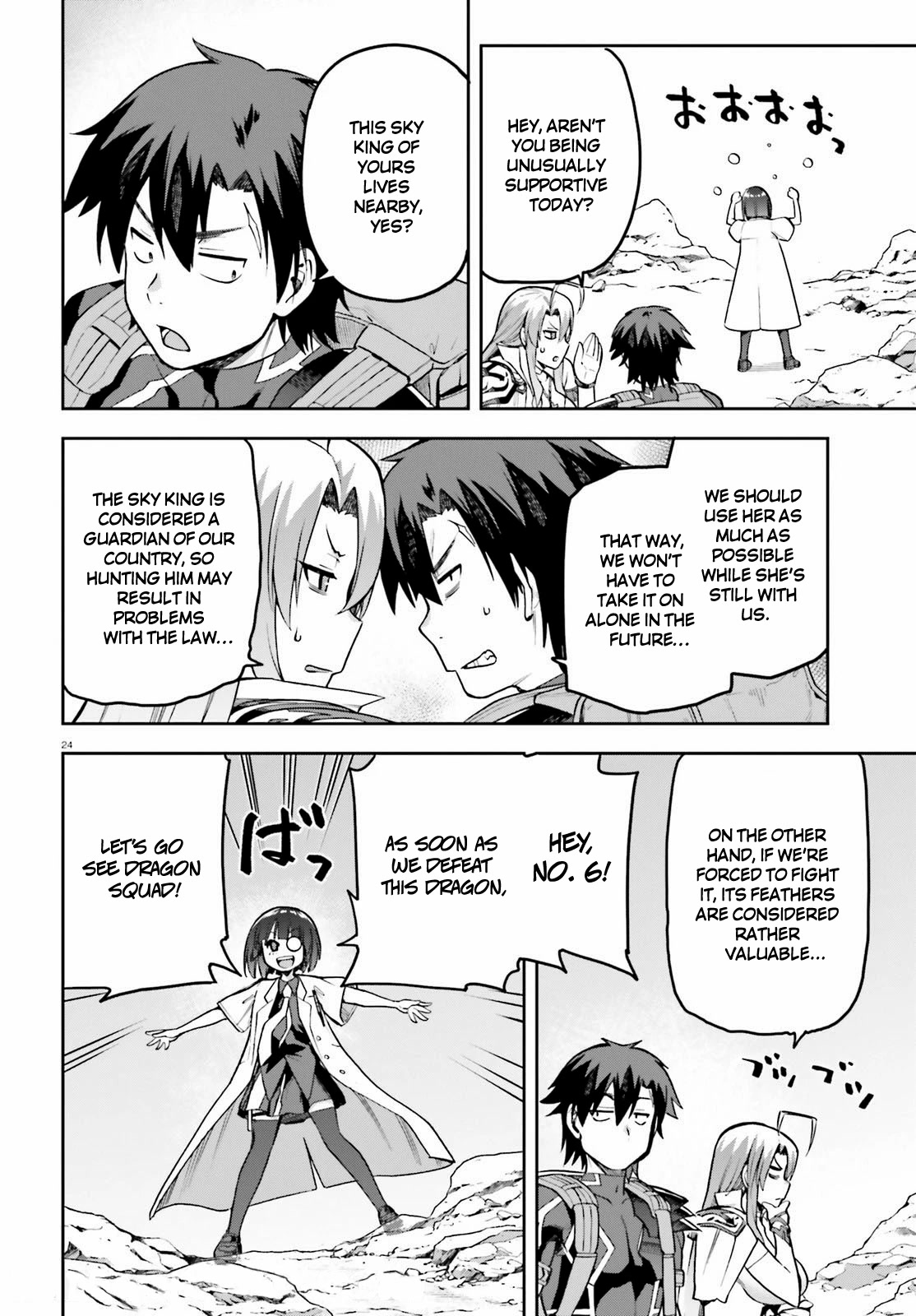 Combatants Will Be Dispatched! Chapter 43 page 24 - Chapter 43