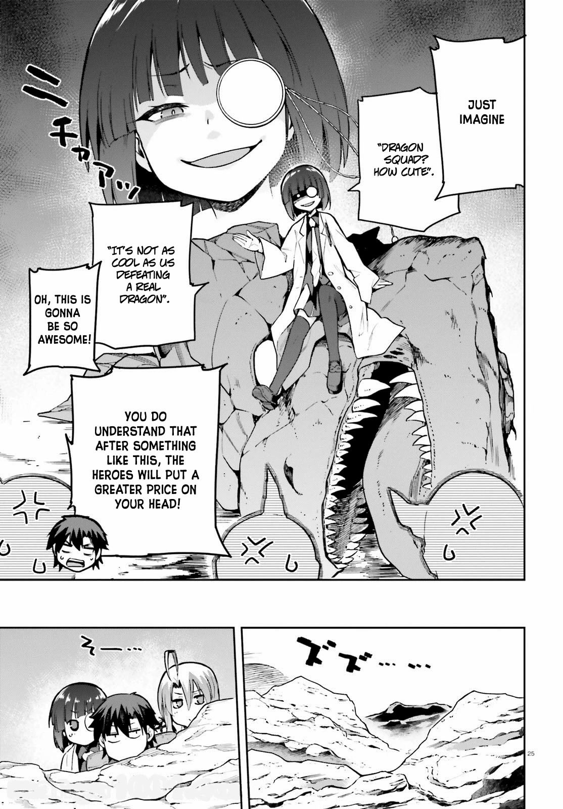 Combatants Will Be Dispatched! Chapter 43 page 25 - Chapter 43
