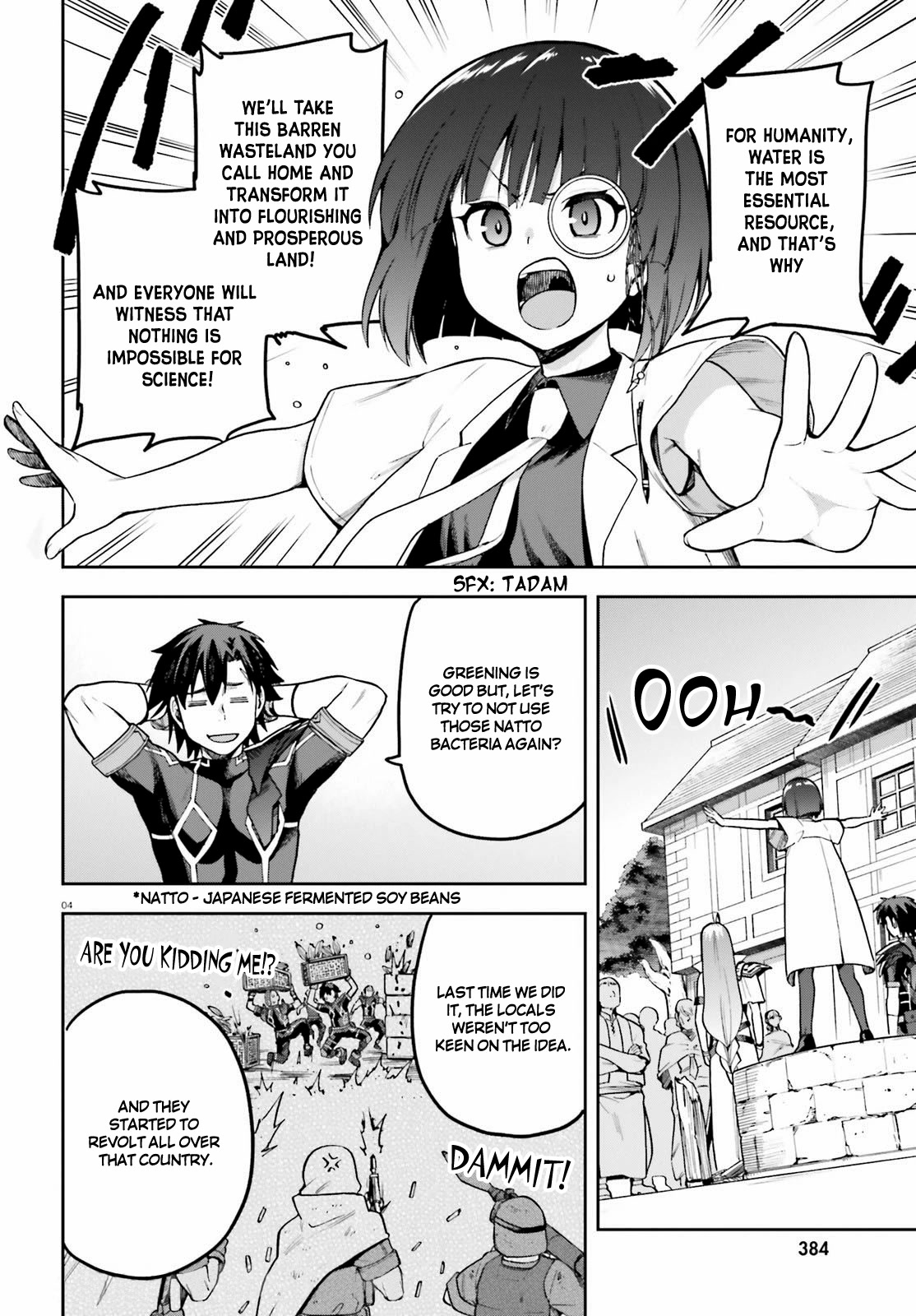 Combatants Will Be Dispatched! Chapter 43 page 4 - Chapter 43