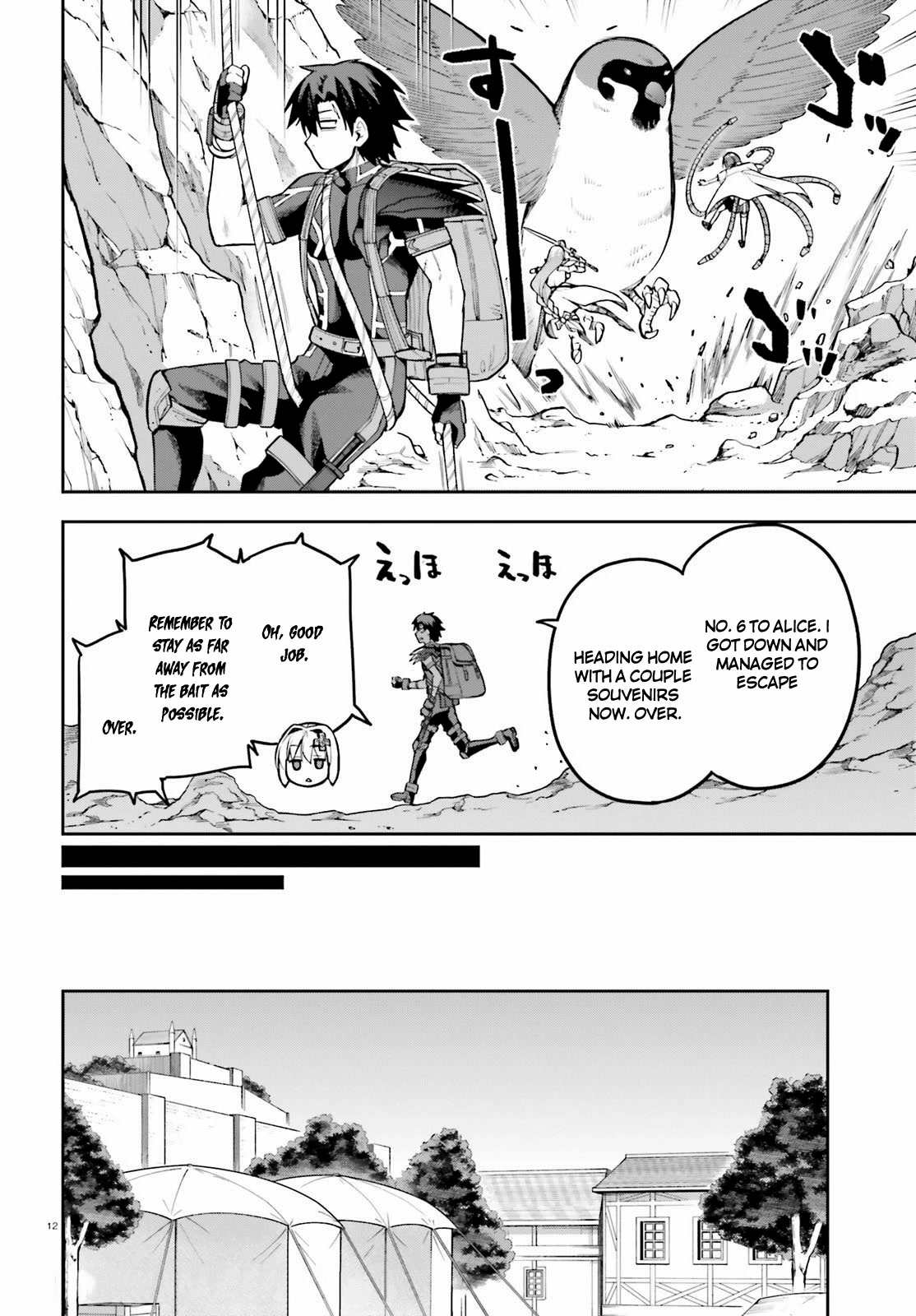 Combatants Will Be Dispatched! Chapter 44 page 12 - Chapter 44