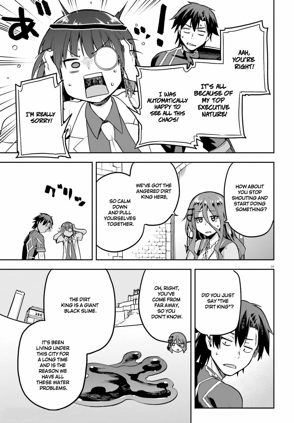 Combatants Will Be Dispatched! Chapter 44 page 31 - Chapter 44
