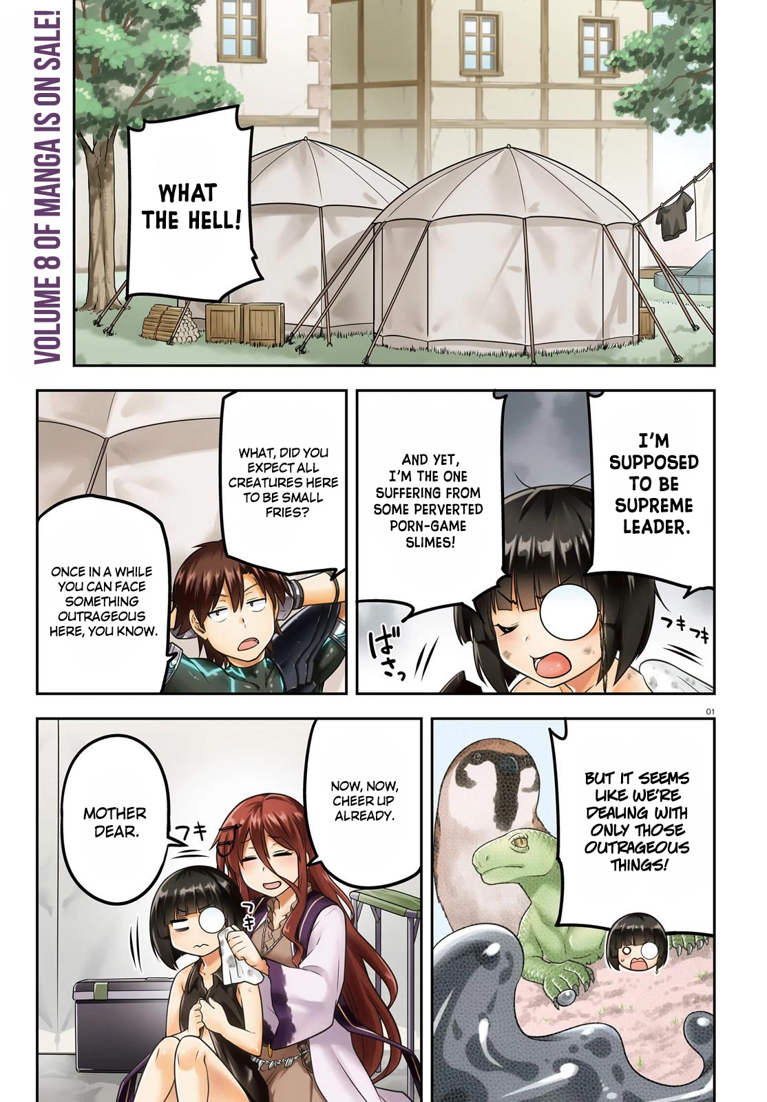 Combatants Will Be Dispatched! Chapter 45 page 1 - Chapter 45