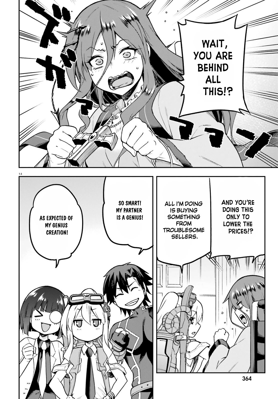 Combatants Will Be Dispatched! Chapter 45 page 12 - Chapter 45