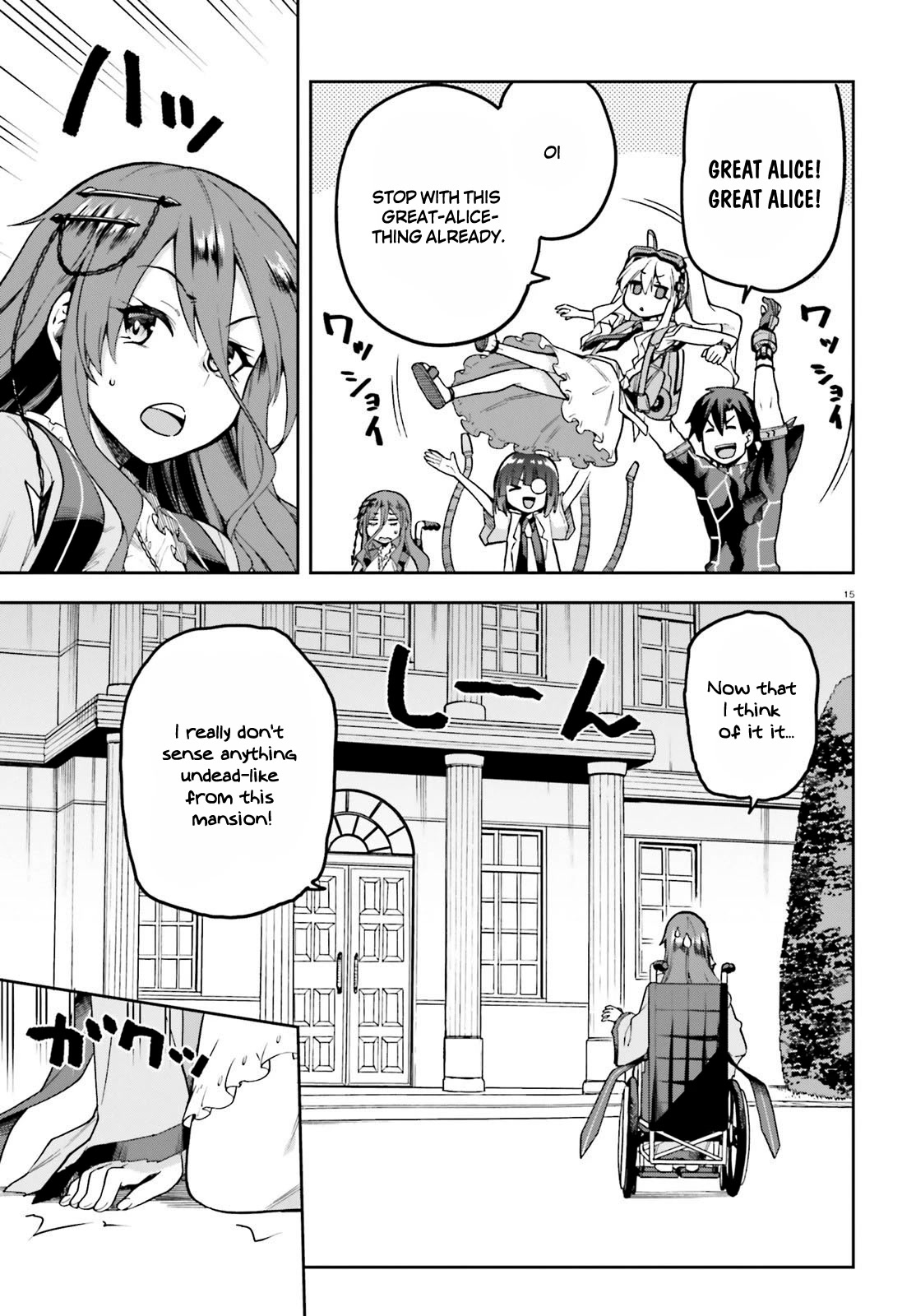 Combatants Will Be Dispatched! Chapter 45 page 13 - Chapter 45