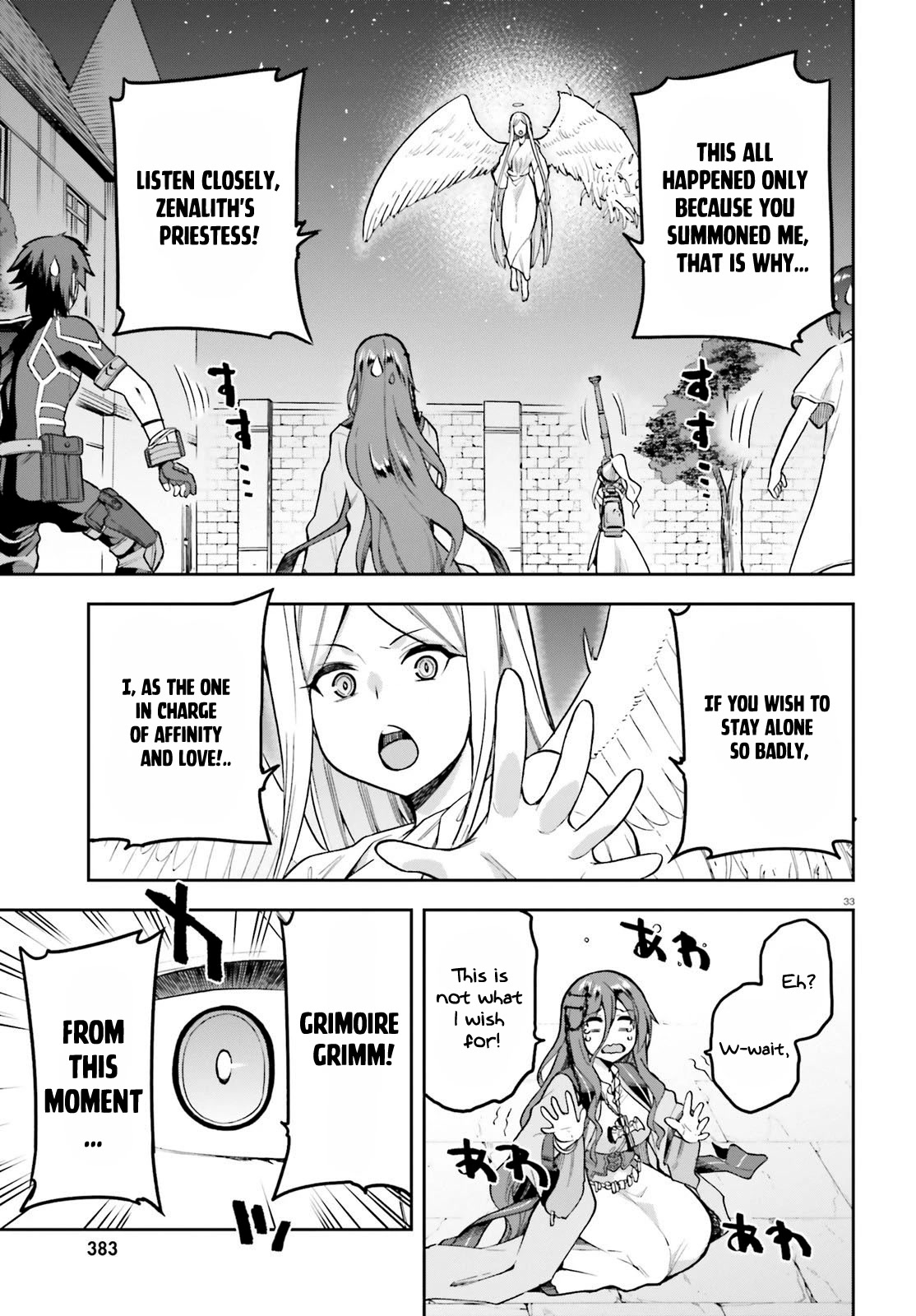 Combatants Will Be Dispatched! Chapter 45 page 31 - Chapter 45