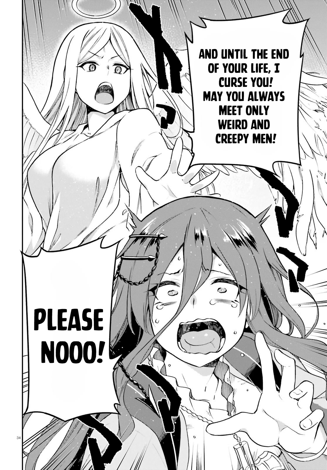 Combatants Will Be Dispatched! Chapter 45 page 32 - Chapter 45