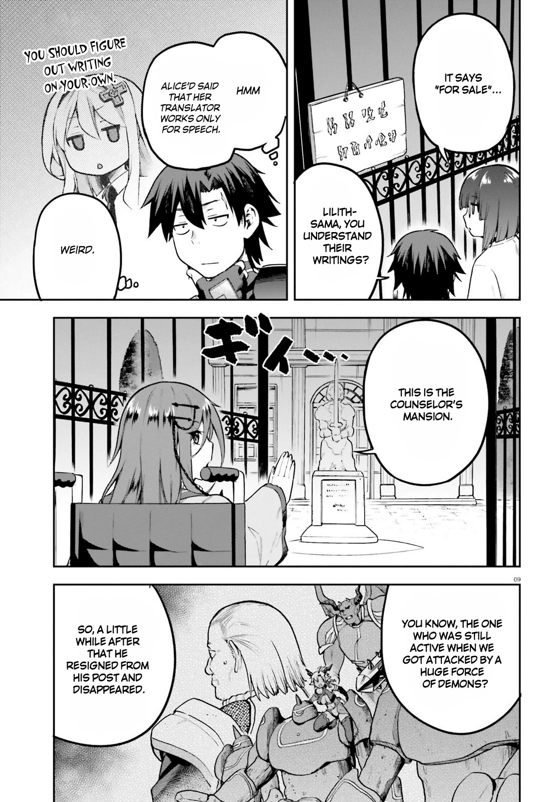 Combatants Will Be Dispatched! Chapter 45 page 7 - Chapter 45