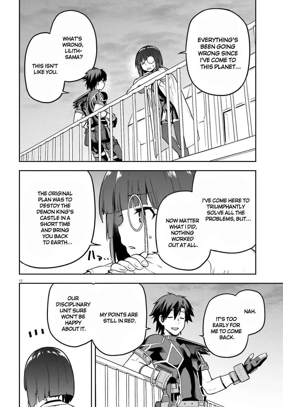 Combatants Will Be Dispatched! Chapter 46 page 12 - Chapter 46