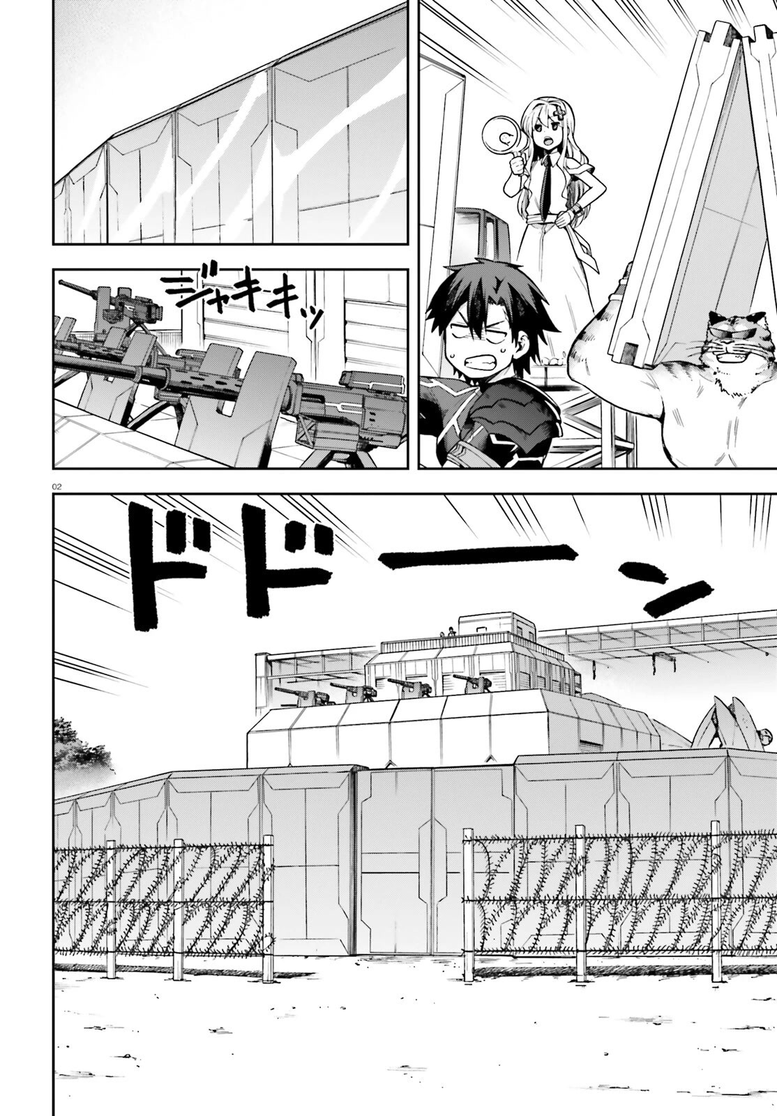 Combatants Will Be Dispatched! Chapter 46 page 2 - Chapter 46